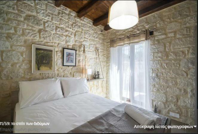 Heraklion Twins House - Private Pool Retreat Episkopí- Rethimno Zewnętrze zdjęcie